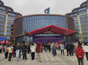 婁底市中小企業公共服務平臺積極助力經開區2025年春季人才招聘活動