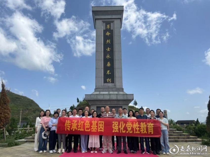 婁底市稅務局：支部聯建學精神 紅色基地憶初心